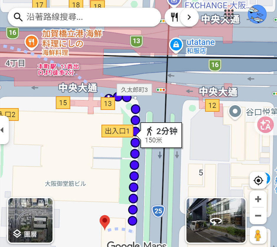 本町駅からの道順